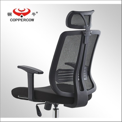 銅牛 Tongniu TN-693 時(shí)尚簡(jiǎn)約辦公椅子 黑色 65*35*61cm  計(jì)價(jià)單位：把