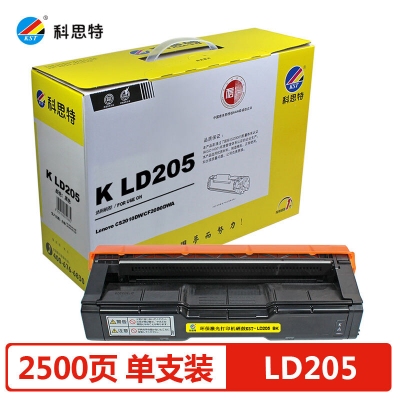 科思特 KST LD205 硒鼓 黑色 專業(yè)版 適用聯(lián)想打印機(jī) CS2010DW CF2090DWA  計(jì)價(jià)單位：個
