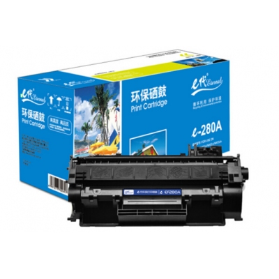 e代經(jīng)典 CF280A硒鼓 適用惠普HP 80A LaserJetPro 400 M401d M401n M401dn 400MF PM425 M425DN 計價單位：個