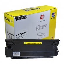 科思特 KST CF362A 硒鼓 黃色 適用于HP Color LaserJet M552DN M553N M553DN M553X  計(jì)價(jià)單位：個(gè)