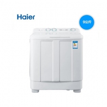 海爾 XPB90-197BS 家用洗衣機 9公斤 半自動 雙缸雙桶 白色 計價單位：臺