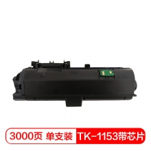 e代 TK-1153 粉盒 黑色 適用京瓷Kyocera ECOSYS P2235dn 2235dw 計價單位：個