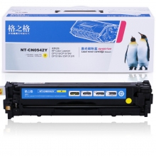 格之格CB542A硒鼓NT-CN0542Y適用惠普CP1215 CP1515n佳能LBP5050 MF8030cn 黃色 計(jì)價(jià)單位：個(gè)