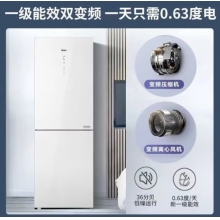 海爾（Haier）BCD-346WLHC21EW1U1白色鋼化玻璃雙門變頻電冰箱