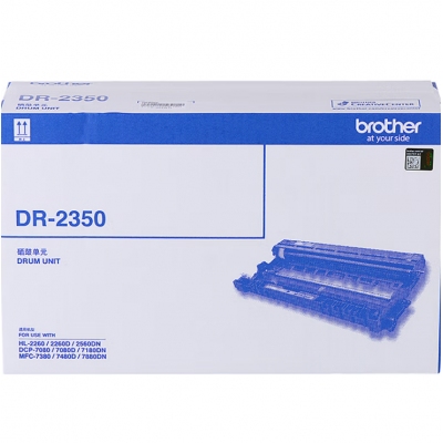 兄弟（brother）DR-2350 硒鼓 （適用兄弟7380/7480/7880、7080/7080D/7180、2260/2260D/2560）