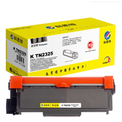 科思特 K TN2325 粉盒 黑色（適用Brother DCP-7080/DCP-7080D/DCP-7180DN/HL-2260/HL-2260D）2600頁