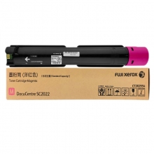 富士膠片（原富士施樂(lè)）SC2022CPSDA原裝粉盒墨粉 紅色 約印3000張 CT202954