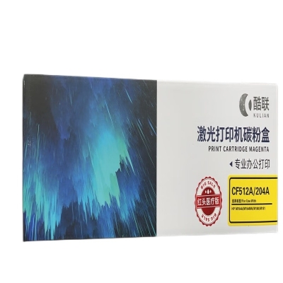 酷聯(lián) CF512A 硒鼓 適用惠普M154a/M154nw/M180N/M181FW 可打印900頁(yè) 黃色 計(jì)價(jià)單位:支