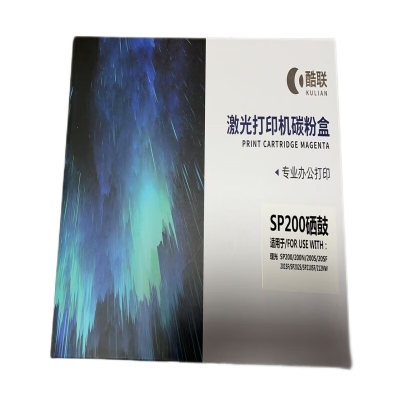 酷聯(lián)SP200 2500頁適用理光Ricoh SP200/SP200C/SP200N/SP200S/SP200SF硒鼓（計價單位：個）黑色