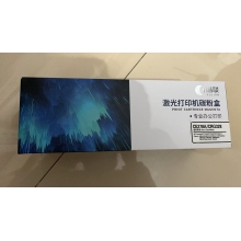 酷聯(lián) CE278A 硒鼓 適用惠普HP P1560 P1566 P1606dn M1536dnf 2100頁(yè) 黑色 計(jì)價(jià)單位:支