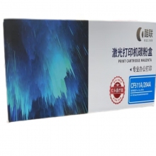 酷聯(lián) CF511A 硒鼓 適用惠普M154a/M154nw/M180N/M181FW 打印量900頁 藍(lán)色 計價單位:支