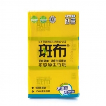 斑布 本色竹漿面巾紙 3層150抽3包裝 計價單位：提