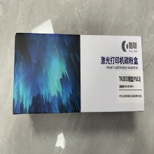 酷聯(lián)TN2833粉盒YPS-1133DN/PRO/3313DN/PRO PLUS 計價單位：個