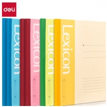 得力無(wú)線裝訂本