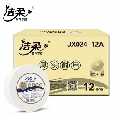 潔柔JX024-12A 小盤(pán)紙 12卷/箱