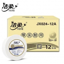 潔柔JX024-12A 小盤(pán)紙 12卷/箱