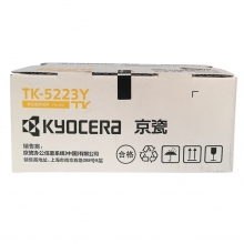 京瓷TK-5223Y黃色粉倉(cāng)