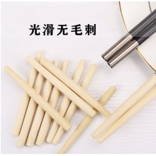 筷子頭 100個(gè)/包