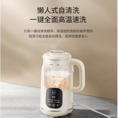 九陽 破壁豆?jié){機DJ10X-D285