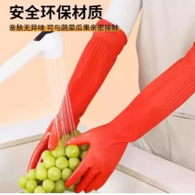  加絨乳膠長(zhǎng)手套 YH333 