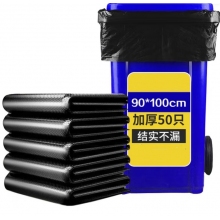 塑料袋 90*100cm 黑（厚）50個/包